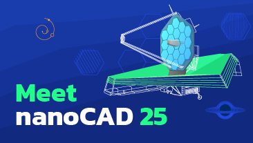 nanoCAD 25 Launch: Advanced Capabilities for Modern CAD Challenges